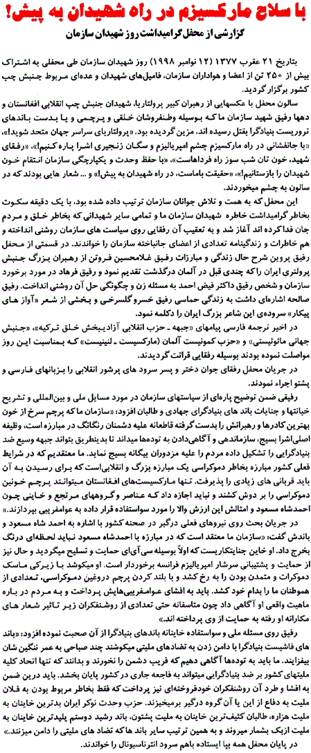 Report of the function (Persain)  GIF file