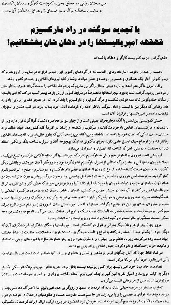 Farsi Text P.1